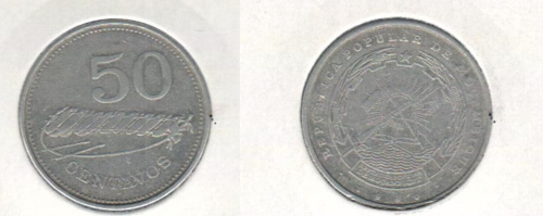 фото Мозамбик 50 сентаво 1980 VF (KM#98)