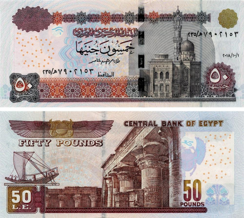 фото Египет 50 фунтов 2018 UNC (P75)