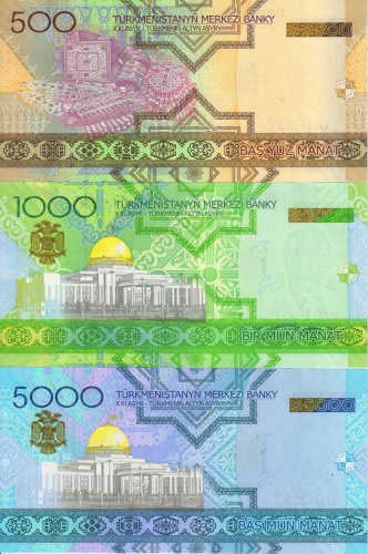 фото Туркменистан набор из 5 банкнот 2005 UNC