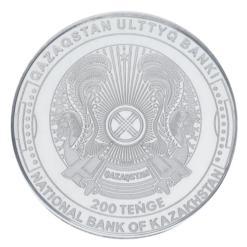 фото Казахстан 200 тенге 2024 (2025) UNC Футбольные клубы Казахстана - ФК Атирау