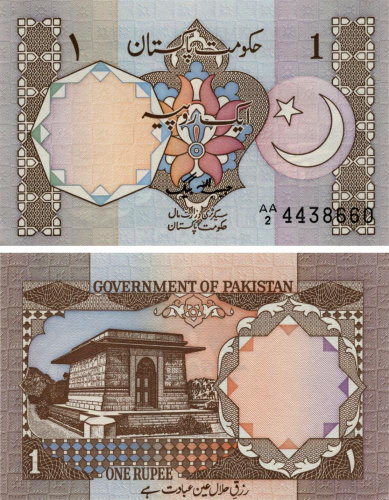 фото Пакистан 1 рупия 1984-2001 UNC (P27)