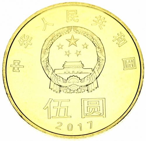 фото Китай 5 юань 2017 UNC Калиграфия