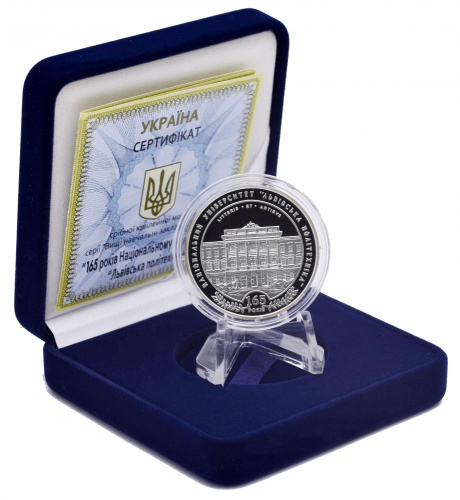 фото Украина 5 гривен 2010 Серебро Proof Львовская политехника (Ag 925, 15,55 грамм)