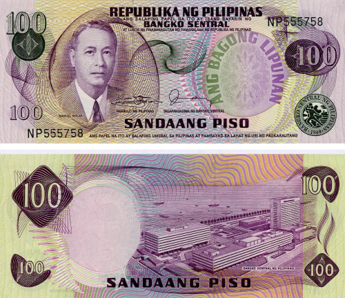 фото Филиппины 100 песо 1974-1985 UNC (P164)