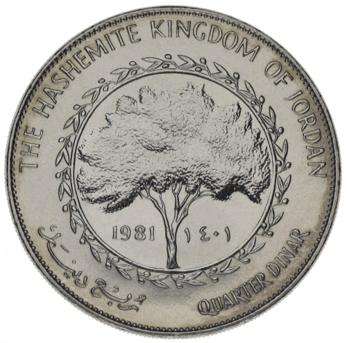фото Иордания 1/4 динара 1981 VF-AU Король Хусейн ибн Талал