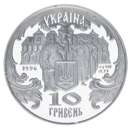 фото Украина 10 гривен 1996 Серебро Proof Петр Могила (Ag 925, 15,55 грамм)