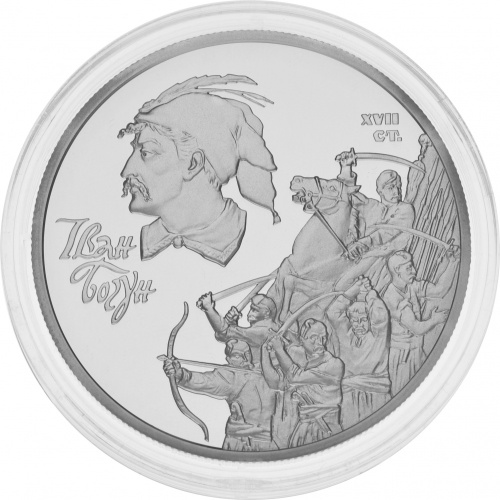 фото Украина 10 гривен 2007 Серебро Proof Иван Богун (Ag 925, унция, 31.1 грамм)