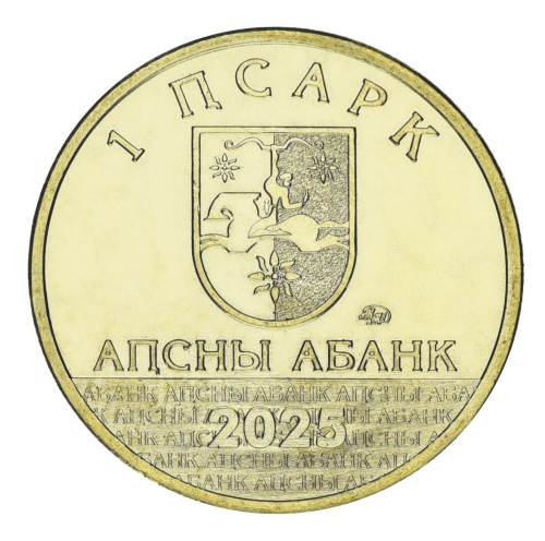 фото Абхазия 1 апсар 2025 UNC Диоскуриада - старейшая древнегреческая колония