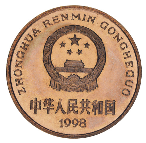 фото Китай 5 юань 1998 AU-UNC Красная книга - Китайский аллигатор