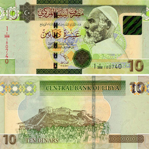 фото Ливия 10 динаров 2011 UNC (P78Ab)