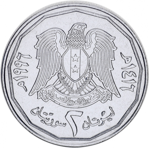 фото Сирия 2 фунта 1996 UNC