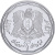 изображение Сирия 2 фунта 1996 UNC фото Сирия 2 фунта 1996 UNC