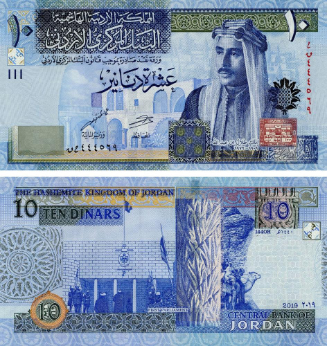 фото Иордания 10 динаров 2019 UNC (P36)