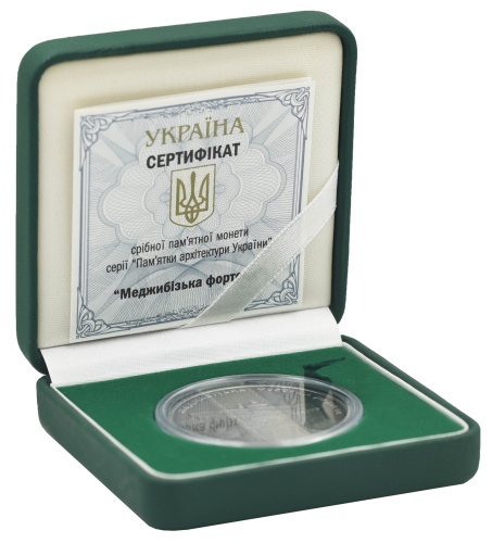 фото Украина 10 гривен 2018 Серебро UNC Меджибожский замок (Ag 925, унция, 31.1 грамм в чистоте)