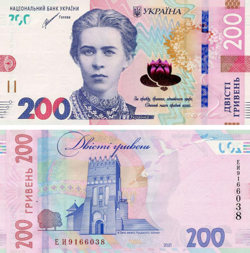 фото Украина 200 гривен 2021 UNC Шевченко (Pnew)