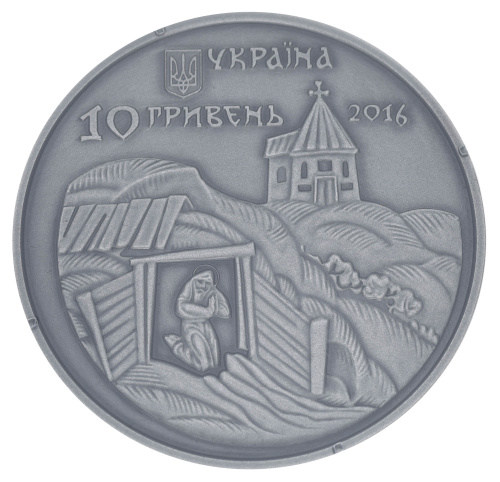 фото Украина 10 гривен 2016 Серебро UNC Феодосий Печерский (Ag 925, унция, 31.1 грамм в чистоте)