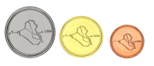 фото Ирак набор из 3 монет VF-AU 25, 50, 100 динаров