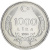 фото Турция 1000 лир 1994 UNC