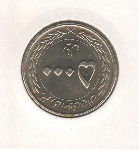 фото Иран 5000 риалов 2015 «День рождения имама» UNC