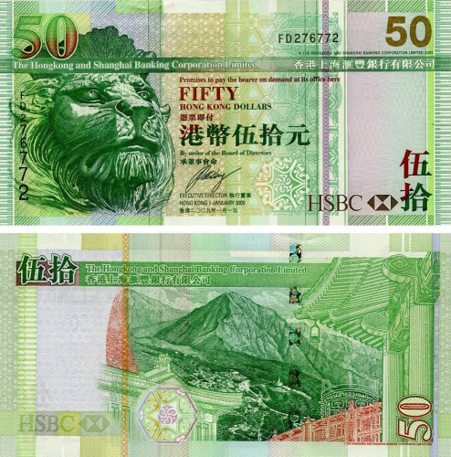 фото Гонконг 50 долларов 2009 UNC банк HSBC (P208f)