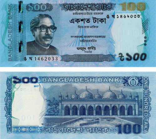 фото Бангладеш 100 така 2017 UNC (P57g)