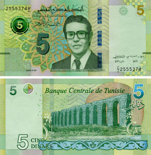 фото Тунис 5 динаров 2022 UNC (Pnew)