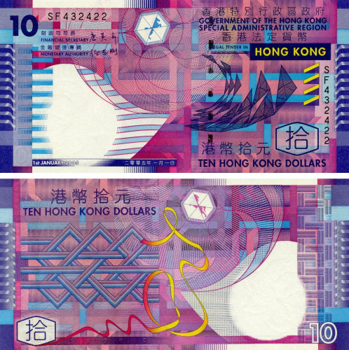фото Гонконг 10 долларов 2005 UNC (P400c)