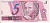 BrazilBanknote5reaisRepublicSculptureGreatWhiteEgret20120001