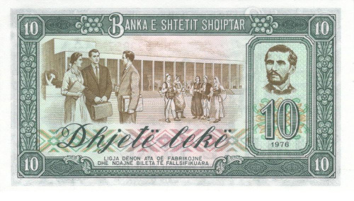 фото Албания 10 леков 1976 UNC (P43)