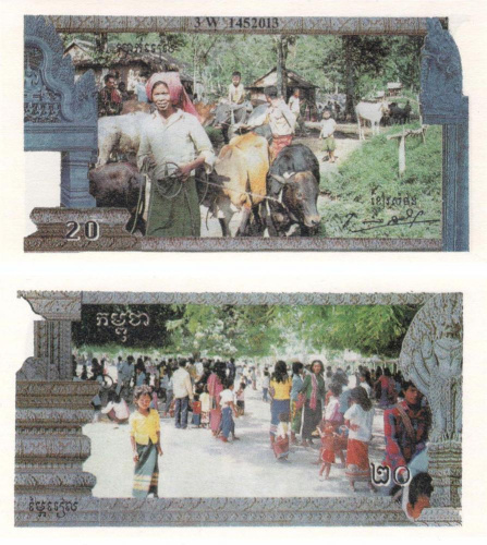 фото Камбоджа 20 риелей 1993 UNC Красные Кхмеры
