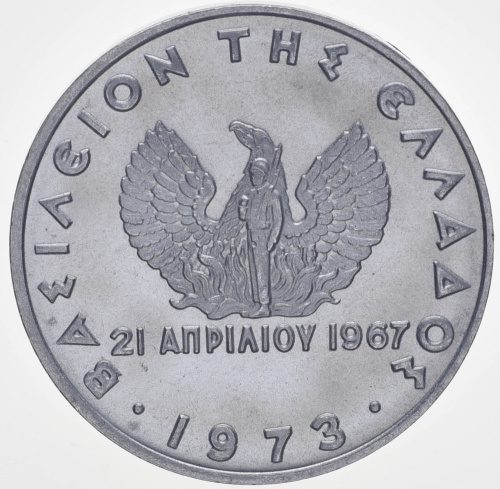 фото Греция 20 лепт 1973 XF (KM#104)
