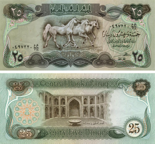 фото Ирак 25 динаров 1990 UNC (P74)