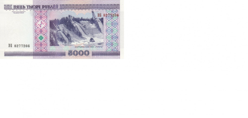 фото Беларусь 5000 рублей 2000 UNC (P29a)