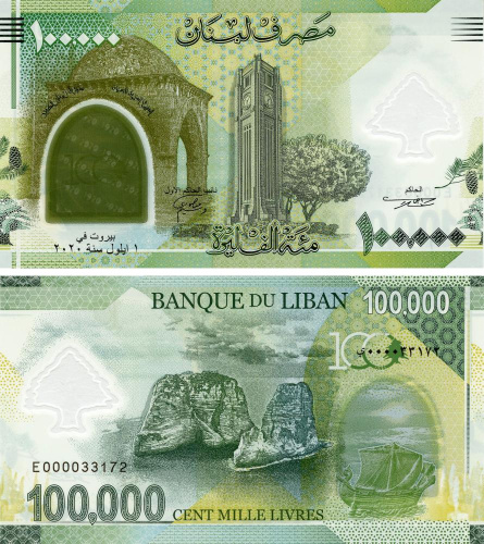 фото Ливан 100000 ливров 2020 Полимер UNC Памятная (P99)