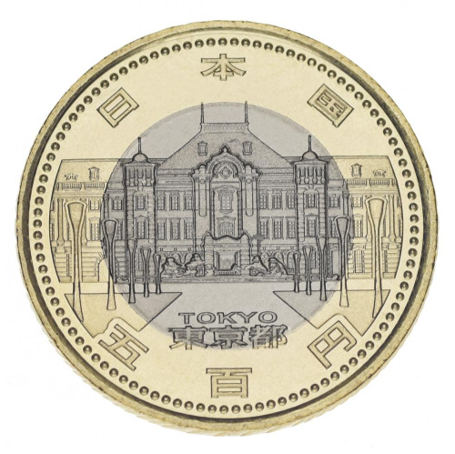 фото Япония 500 йен 2016 Биметалл UNC Префектуры - Токио