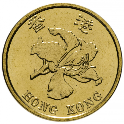 фото Гонконг 10 центов 2017 UNC