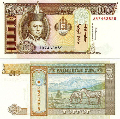 фото Монголия 50 тугриков 1993 UNC (P56)