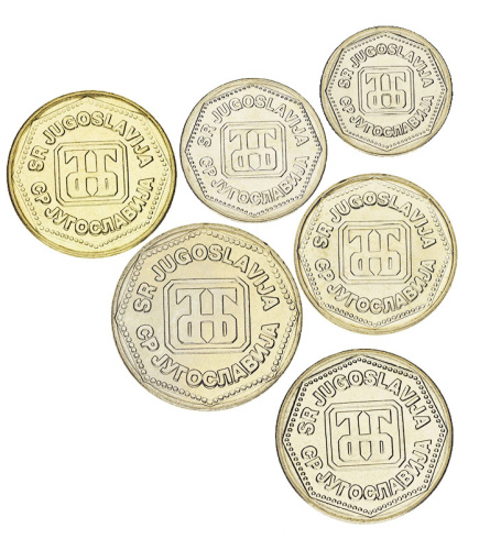 фото Югославия набор из 6 монет 1993 AU-UNC 1, 2, 5, 10, 50, 100 динаров