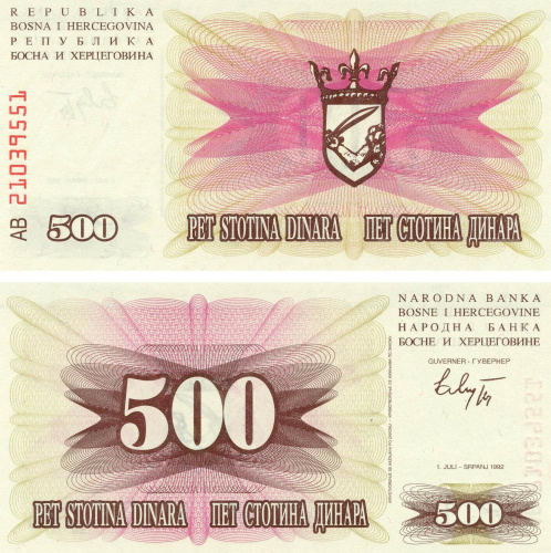 фото Босния и Герцеговина 500 динаров 1992 UNC (P14)