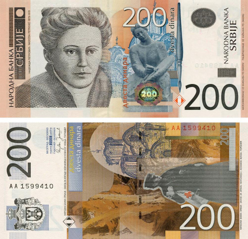 фото Сербия 200 динаров 2005 UNC (P42)