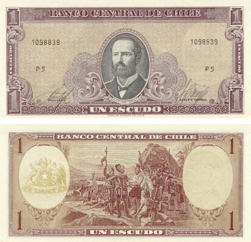 фото Чили 1 эскудо 1964 AU-UNC (P136)
