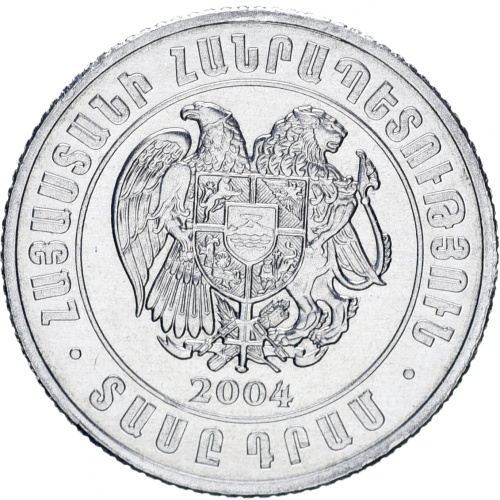 фото Армения 10 драм 2006 UNC