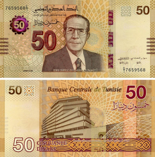 фото Тунис 50 динаров 2022 UNC (PW100)