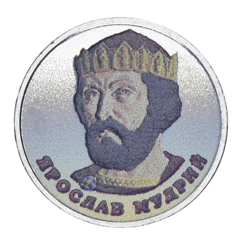 фото Украина 2 гривны 2018 UNC Ярослав Мудрый Цветная