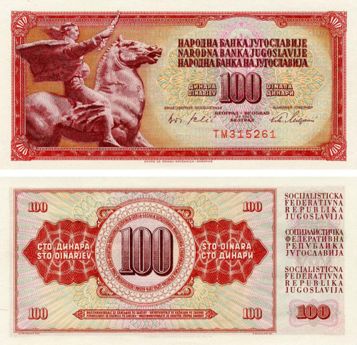 фото Югославия 100 динаров 1965 UNC (P80b)