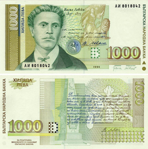 фото Болгария 1000 лев 1994 UNC (P105)
