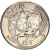фото Бразилия 25 сентаво 2010 UNC