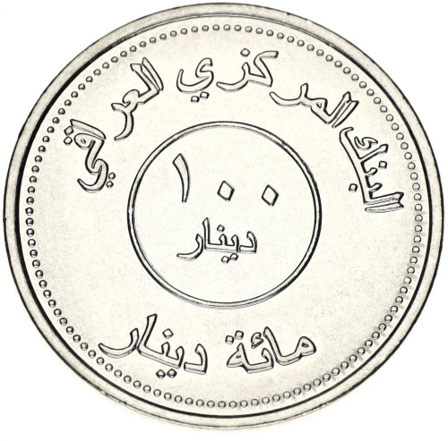 фото Ирак 100 динар 2004 AU-UNC (KM#177)