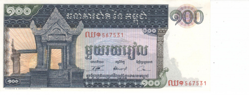 фото Камбоджа 100 риелей 1963-1972 UNC (P12)