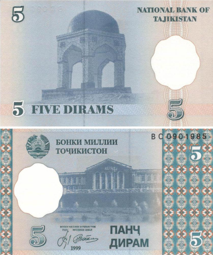 фото Таджикистан 5 дирам 1999 UNC (P11)